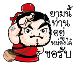 Hero Northeast. sticker #11428066