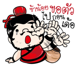 Hero Northeast. sticker #11428071