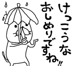 rakugakisensei otonanomonoii sticker #11428112