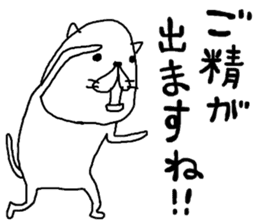 rakugakisensei otonanomonoii sticker #11428114