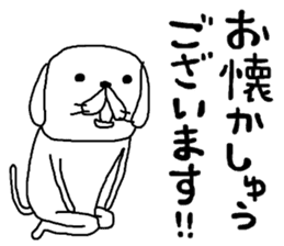 rakugakisensei otonanomonoii sticker #11428118