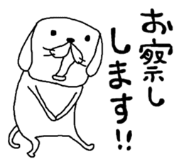 rakugakisensei otonanomonoii sticker #11428119