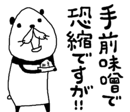 rakugakisensei otonanomonoii sticker #11428120