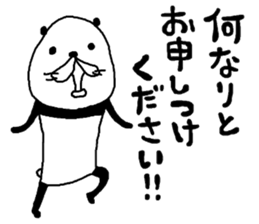 rakugakisensei otonanomonoii sticker #11428123