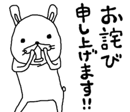 rakugakisensei otonanomonoii sticker #11428128