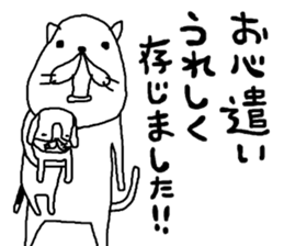 rakugakisensei otonanomonoii sticker #11428132
