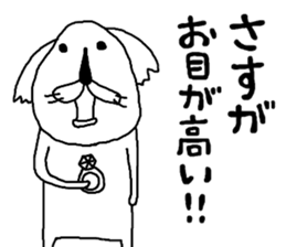 rakugakisensei otonanomonoii sticker #11428147