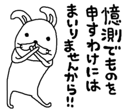 rakugakisensei otonanomonoii sticker #11428149