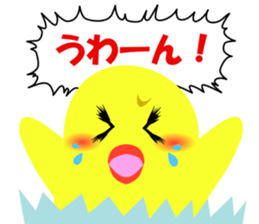 Kamatte Chick sticker #11428314