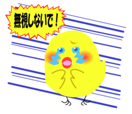 Kamatte Chick sticker #11428318