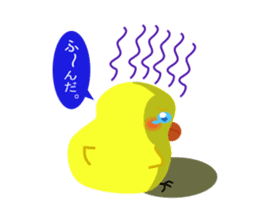 Kamatte Chick sticker #11428319