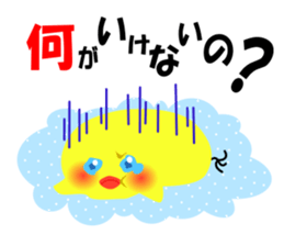 Kamatte Chick sticker #11428320