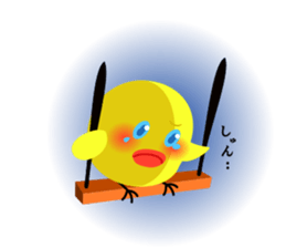 Kamatte Chick sticker #11428321