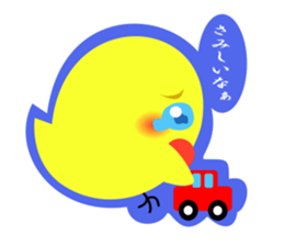 Kamatte Chick sticker #11428324