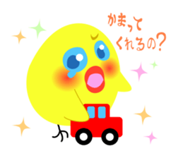 Kamatte Chick sticker #11428325