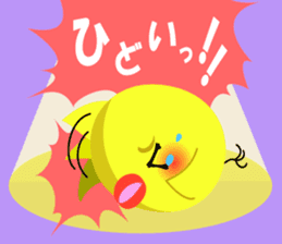 Kamatte Chick sticker #11428327