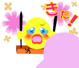 Kamatte Chick sticker #11428328