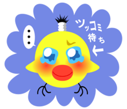 Kamatte Chick sticker #11428332