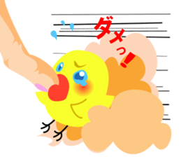 Kamatte Chick sticker #11428333