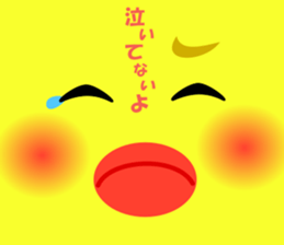 Kamatte Chick sticker #11428345