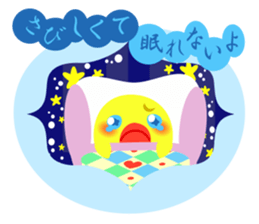 Kamatte Chick sticker #11428346