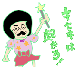 BATOTORA2 sticker #11428437