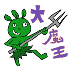 BATOTORA2 sticker #11428440