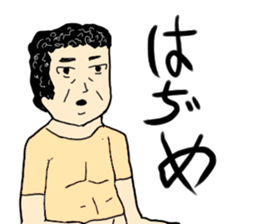 BATOTORA2 sticker #11428448