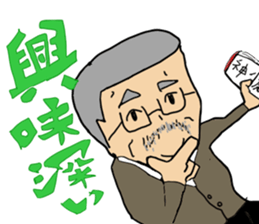 BATOTORA2 sticker #11428456