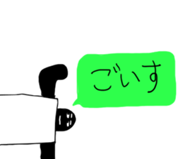 BATOTORA2 sticker #11428459