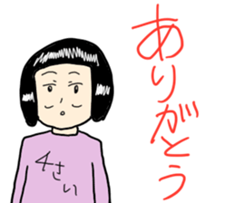 BATOTORA2 sticker #11428469