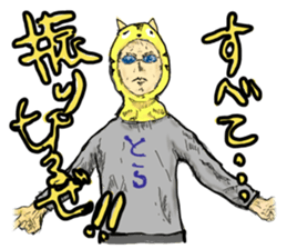 BATOTORA2 sticker #11428470