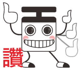 Optimistic person sticker #11428513