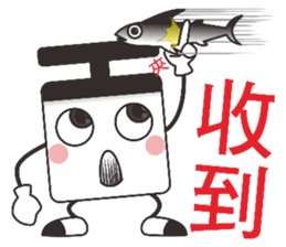 Optimistic person sticker #11428514