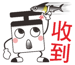 Optimistic person sticker #11428514