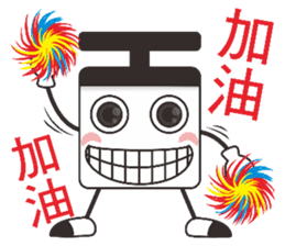 Optimistic person sticker #11428515