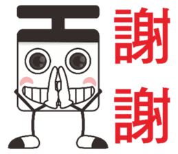 Optimistic person sticker #11428516