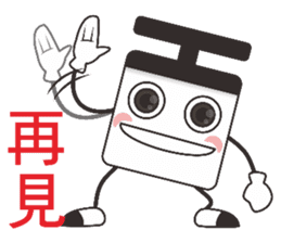 Optimistic person sticker #11428517