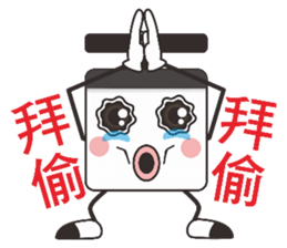 Optimistic person sticker #11428518