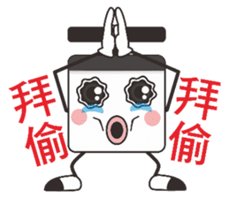 Optimistic person sticker #11428518