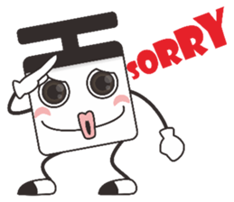 Optimistic person sticker #11428519