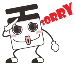 Optimistic person sticker #11428519