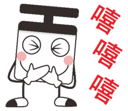 Optimistic person sticker #11428520