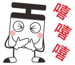 Optimistic person sticker #11428520