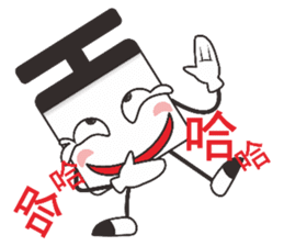 Optimistic person sticker #11428521