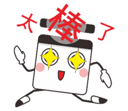 Optimistic person sticker #11428522