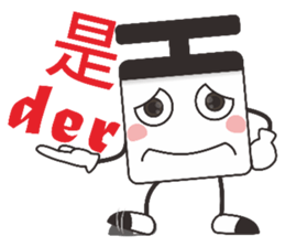 Optimistic person sticker #11428527