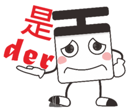 Optimistic person sticker #11428527