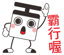 Optimistic person sticker #11428528