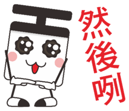 Optimistic person sticker #11428529